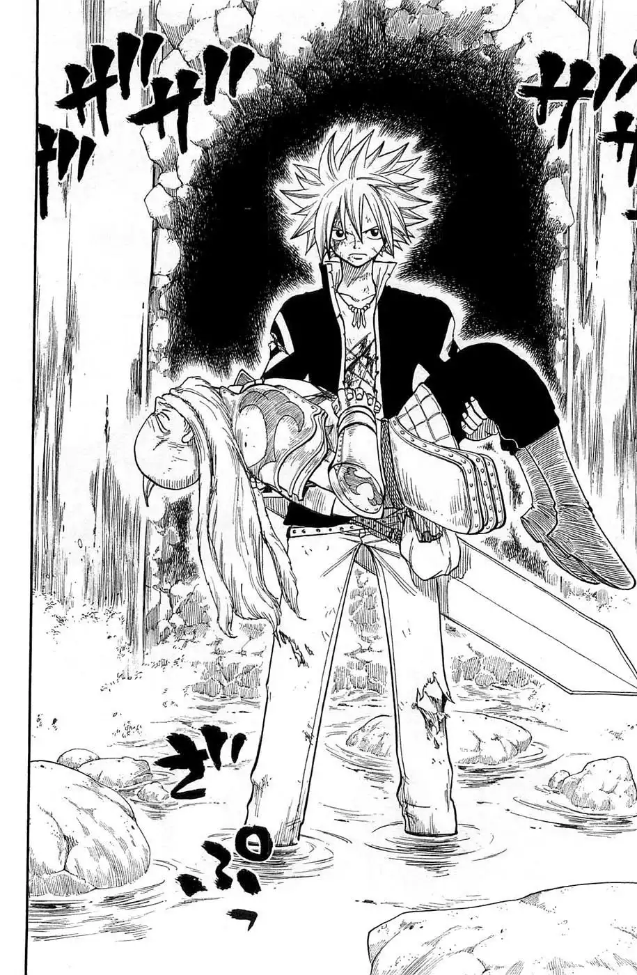 Rave Master Chapter 243 8